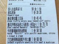 -LENBACH兰巴赫西餐啤酒坊(大连东港店)