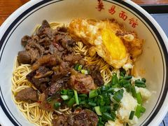 -李易面馆(树木岭店)