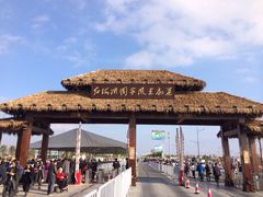 -红海滩国家风景廊道