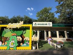 -沈阳植物园