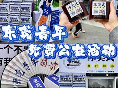 -民盈·国贸城
