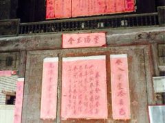 -扬美古镇景区