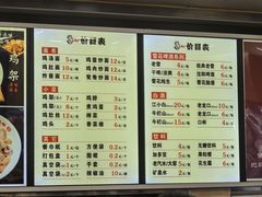 -老四季(总店)