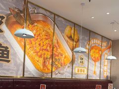 -林溪晚亭脆皮烤鱼(藁城店)