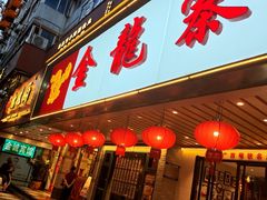 -金龙寨(解西店)