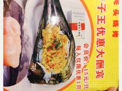 -云晓光头烧烤吧(新大陆广场店)