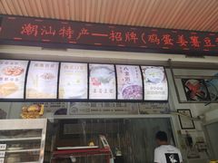 -伊鲜豆浆(福平店)