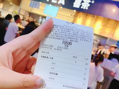 账单-喜茶(上海正大广场店)
