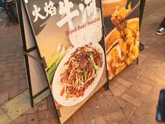 -禄粥·广府味·煲仔粥·宵夜·明档现做(江南西店)