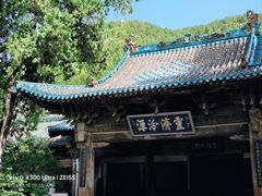 -窦大夫祠