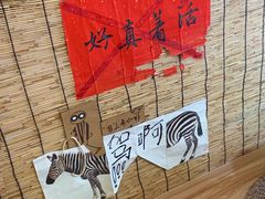-悟饮门市景店
