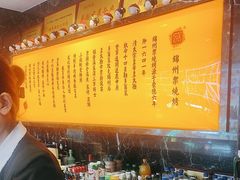 -锦州御烧烤·形象店(人民街店)