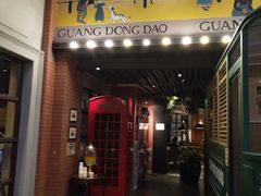 门面-广东道至正餐厅(区庄店)