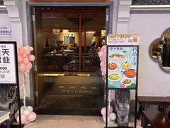 -小菜园新徽菜(镇江京口吾悦店)