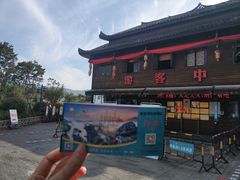 -梭布垭石林景区