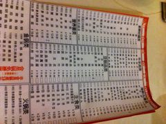 菜单-舒来喜鱼锅(伊河路店)