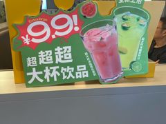 -菲滋意式餐厅(富阳东方茂店)