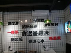 -粤拭轩·广东味道(祥和里店)