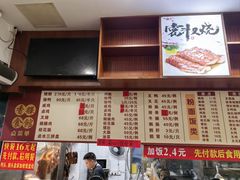 -香辉食馆(新兴路店)