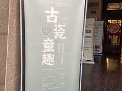 -大渡口博物馆