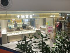 -百联临沂购物中心(临沂路店)