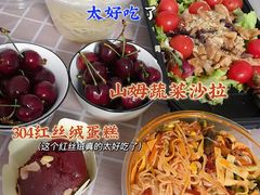 -幸福蛋糕坊(金顶街店)