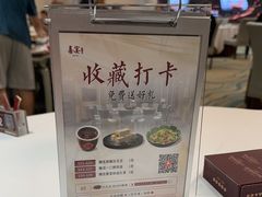 -喜宴又一村·粤菜·茶点·海鲜(壹方天地店)