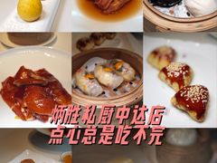 -炳胜私厨(中达旗舰店)