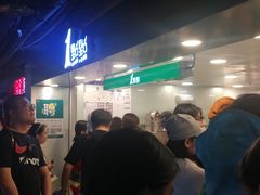 -1点点(望京万象汇店)
