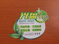 -周成芝螺蛳粉(东晓南店)