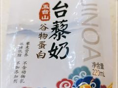 -一叶一世界·素食餐厅(锦华万达店)