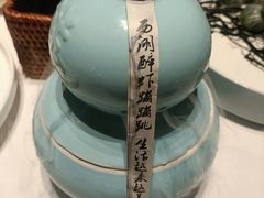 -1921湖景餐厅