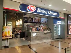 门面-DQ·蛋糕·冰淇淋(周浦万达店)