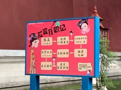 -横店影视城明清宫苑园区