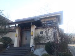 -金石唐风国际温泉会馆