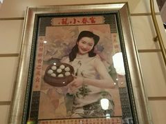 -大食代美食广场(上海中心店)