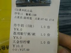android_upload_pic-老西关濑粉(文明路店)