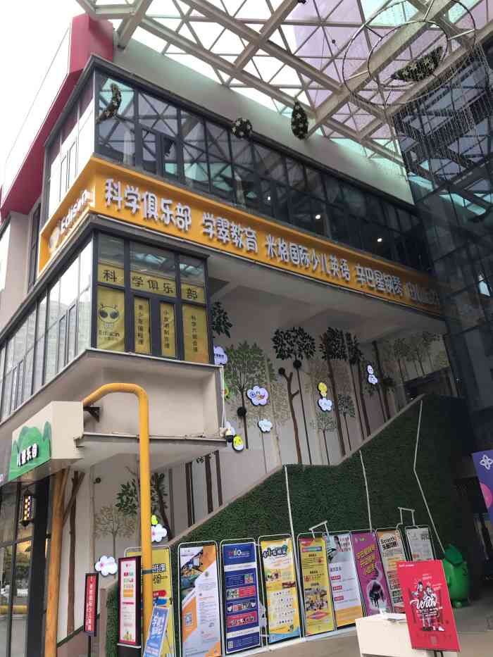 隆成花田里-"北郊新晋网红地标.北郊发展真是迅速啊,.