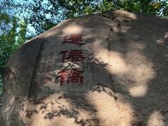 -青岛崂山太清宫