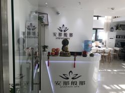 -安那般那皮肤年轻化ANAPANA