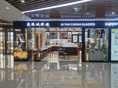 -百荣世贸商城