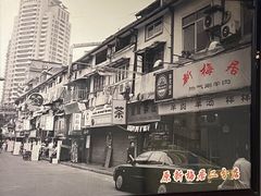 -新梅居(宁海东路店)