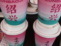 -寻宝记绍兴菜(状元店)