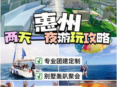 -巽寮湾