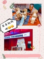 -Eureka优瑞卡儿童主题乐园(合生汇购物中心店)