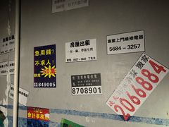 -567·密室逃脱(大良店)