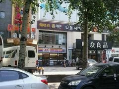 -南粥北面(东大桥店)