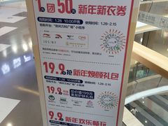 -郑州高新·万科广场