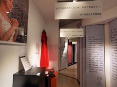 -星空失恋博物馆(北京路旗舰店)