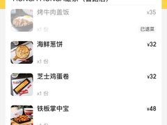 -HONGA HONGA雄家(曹路店)